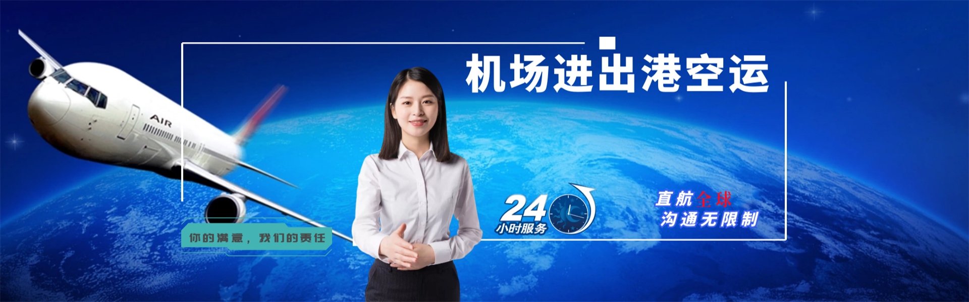 广南到葡萄牙物流公司-广南至葡萄牙物流专线-广南空运到葡萄牙-优时通物流有限公司