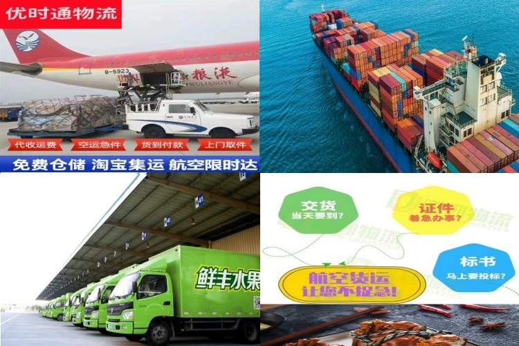 广南到葡萄牙航空货运公司-广南到葡萄牙物流专线