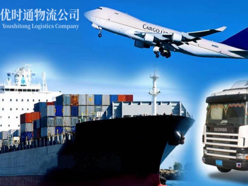 广南到葡萄牙空运锂电池注意事项